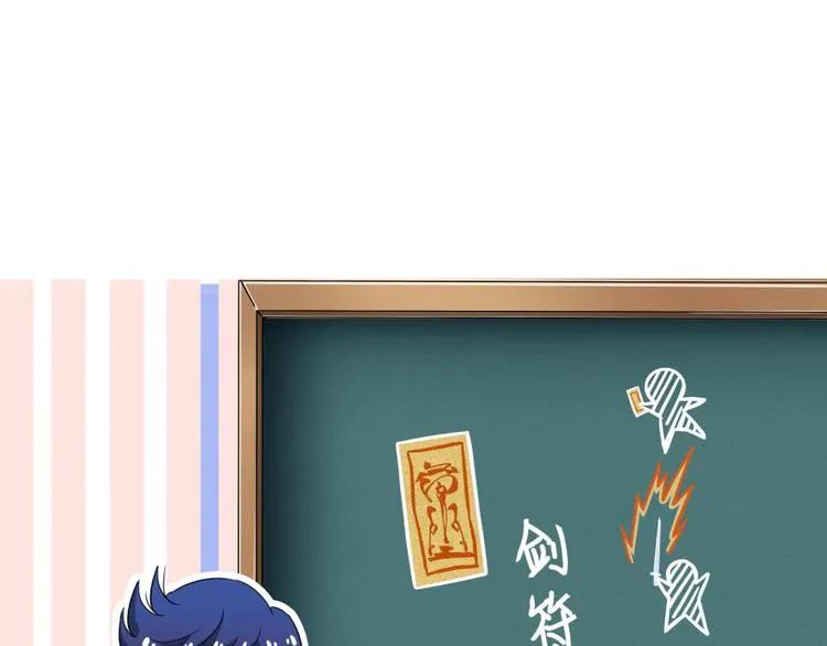 第33话 亚军，是你的！ 第11页