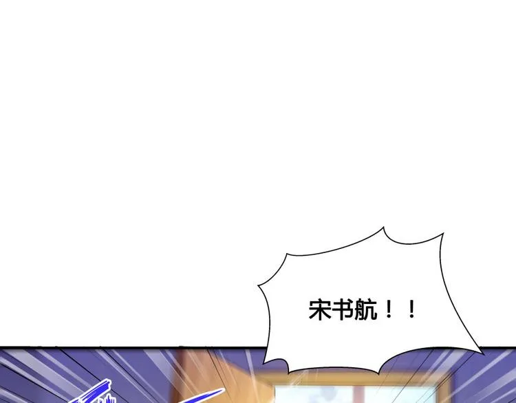 第33话 亚军，是你的！ 第25页