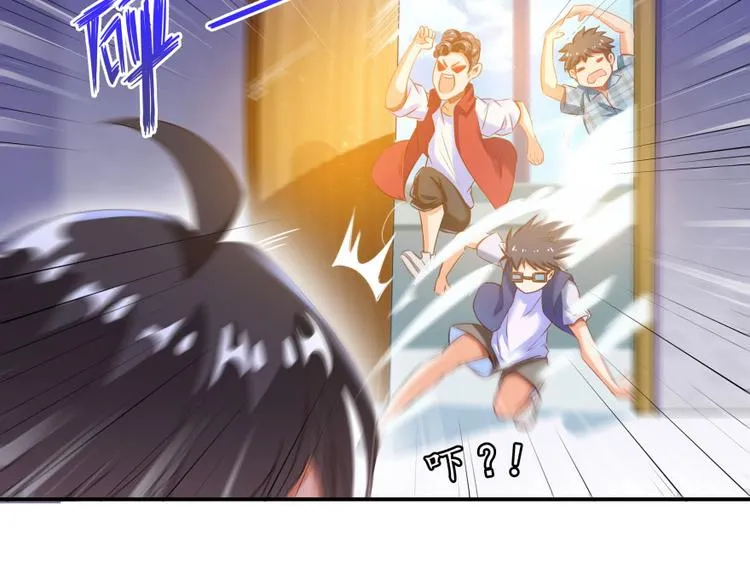 第33话 亚军，是你的！ 第26页