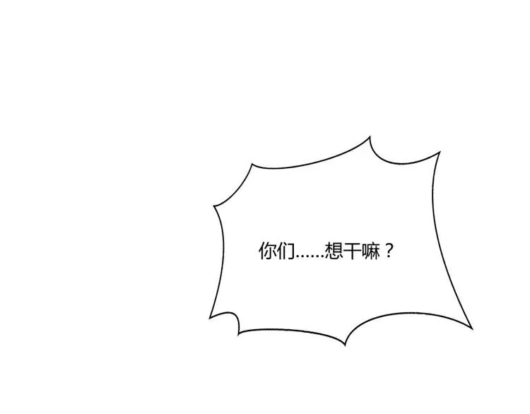 第33话 亚军，是你的！ 第28页