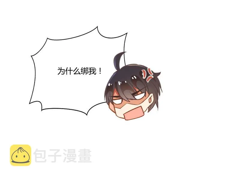 第33话 亚军，是你的！ 第30页