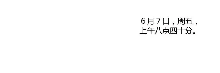 第33话 亚军，是你的！ 第35页