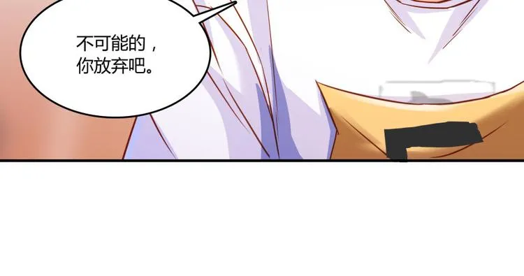 第33话 亚军，是你的！ 第55页