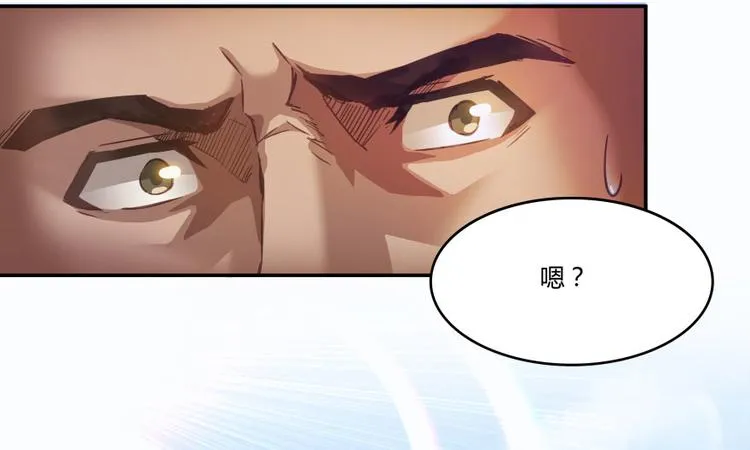 第33话 亚军，是你的！ 第66页