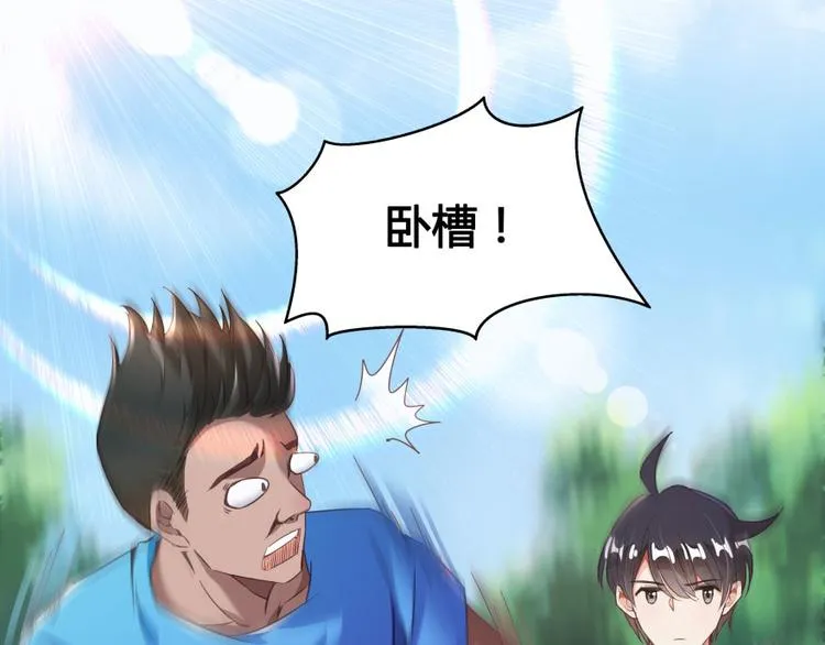 第33话 亚军，是你的！ 第67页