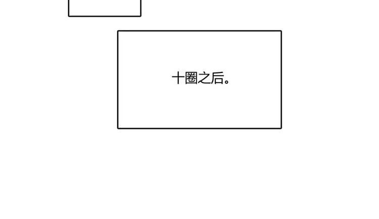 第33话 亚军，是你的！ 第76页