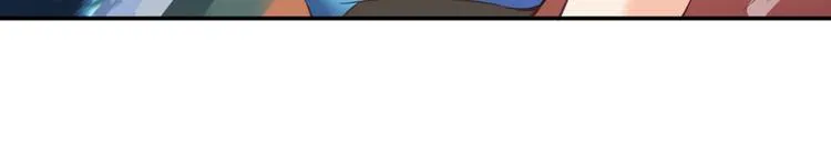 第33话 亚军，是你的！ 第79页
