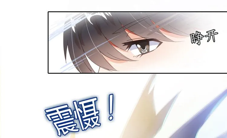 第33话 亚军，是你的！ 第85页