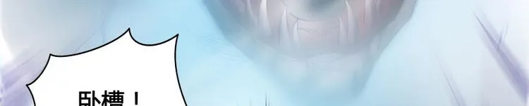 第33话 亚军，是你的！ 第93页