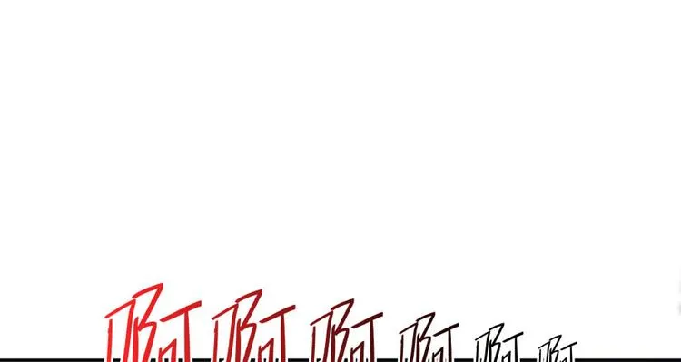 第33话 亚军，是你的！ 第96页
