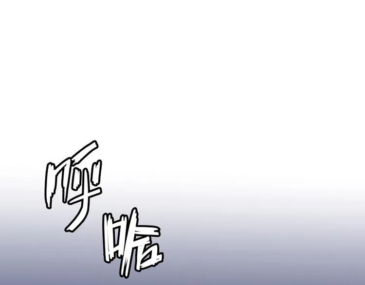 第33话 亚军，是你的！ 第99页