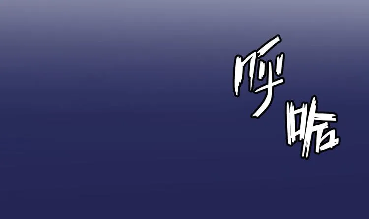 第33话 亚军，是你的！ 第101页