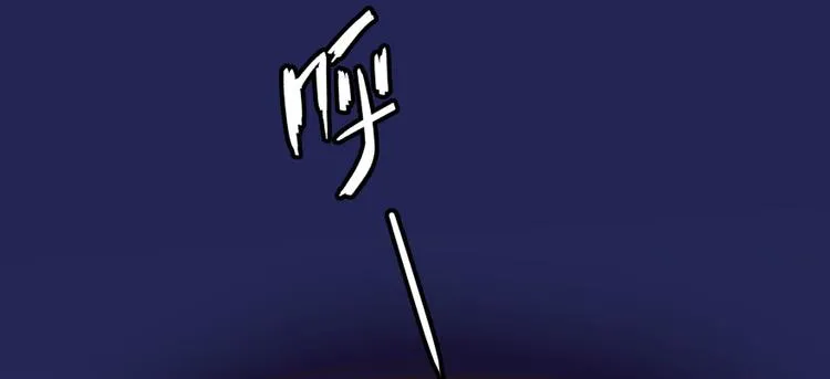 第33话 亚军，是你的！ 第102页