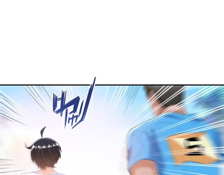 第33话 亚军，是你的！ 第111页