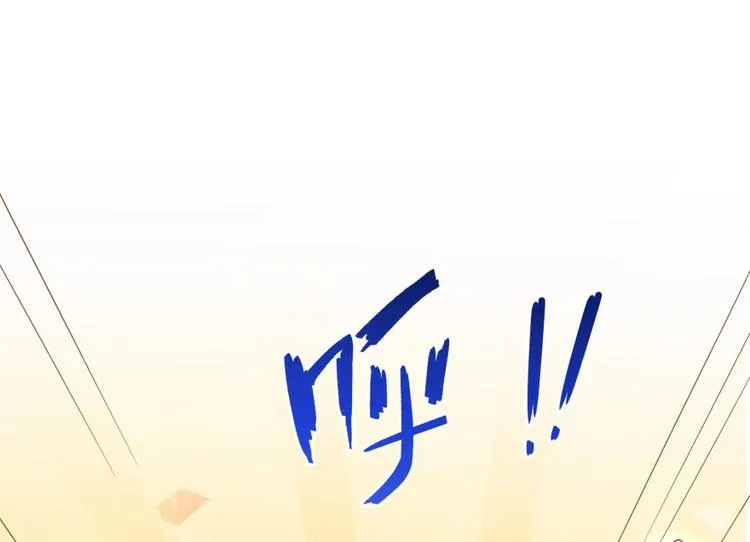 第33话 亚军，是你的！ 第115页