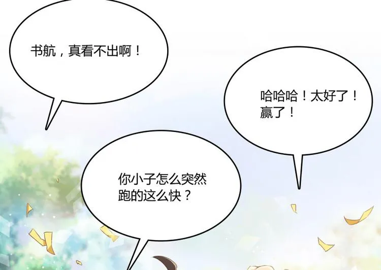第33话 亚军，是你的！ 第126页