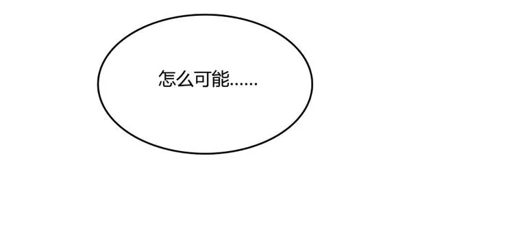 第33话 亚军，是你的！ 第131页