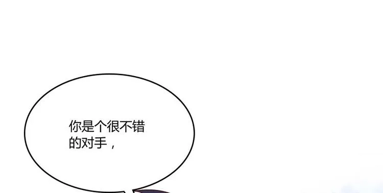 第33话 亚军，是你的！ 第137页