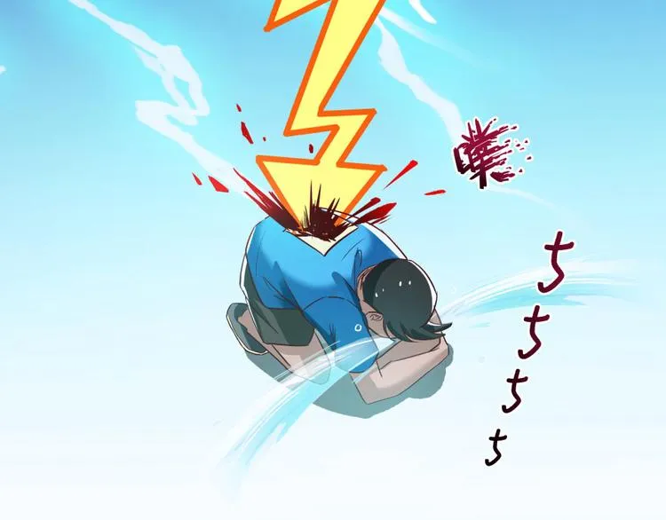 第33话 亚军，是你的！ 第145页