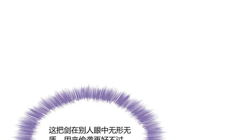 第34话 洋和尚和诡异车祸现场 第4页