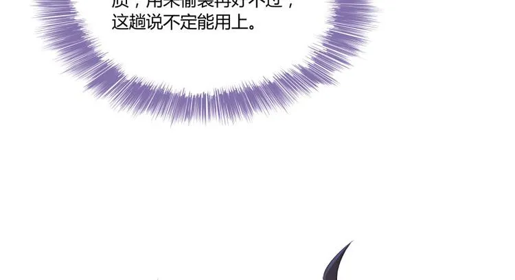 第34话 洋和尚和诡异车祸现场 第5页