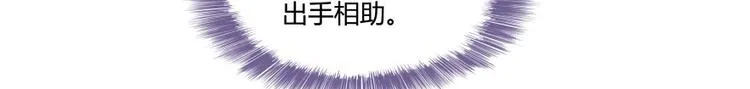 第34话 洋和尚和诡异车祸现场 第10页