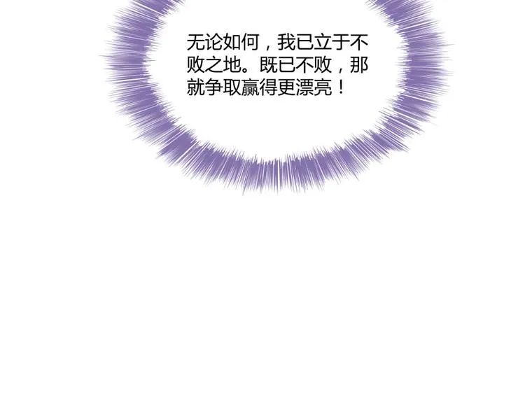 第34话 洋和尚和诡异车祸现场 第12页