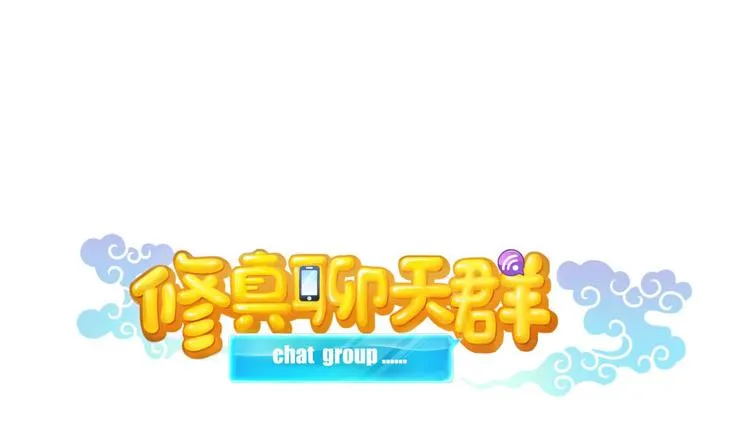 第34话 洋和尚和诡异车祸现场 第14页