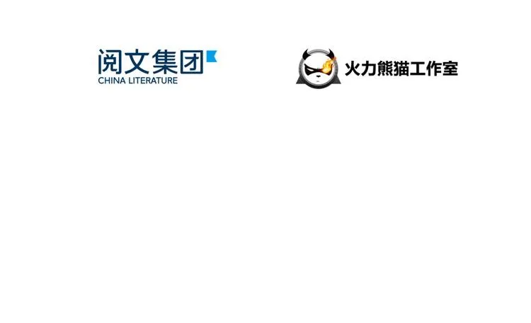 第34话 洋和尚和诡异车祸现场 第17页