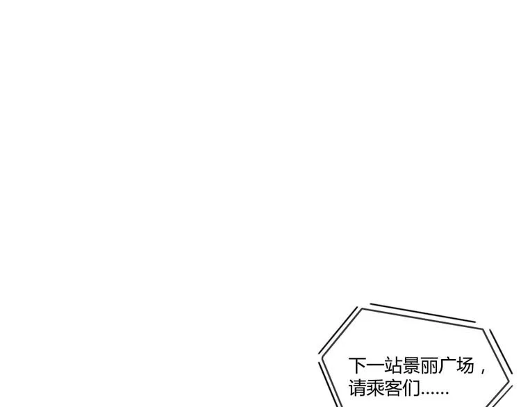 第34话 洋和尚和诡异车祸现场 第18页