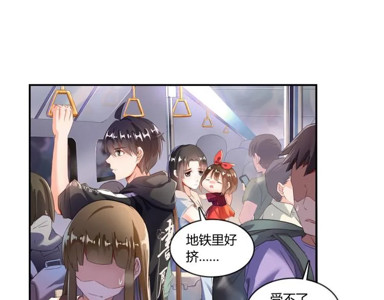 第34话 洋和尚和诡异车祸现场 第20页
