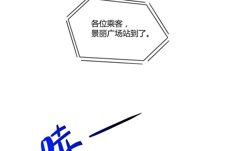 第34话 洋和尚和诡异车祸现场 第25页
