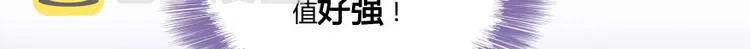 第34话 洋和尚和诡异车祸现场 第32页