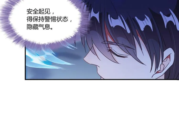 第34话 洋和尚和诡异车祸现场 第40页