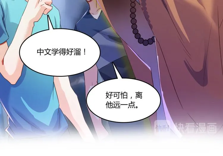 第34话 洋和尚和诡异车祸现场 第49页