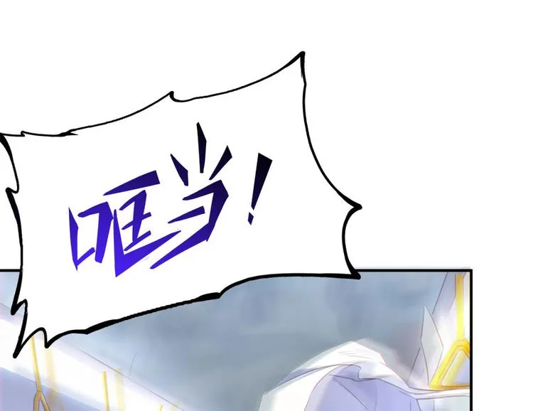 第34话 洋和尚和诡异车祸现场 第56页
