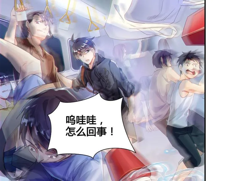 第34话 洋和尚和诡异车祸现场 第57页