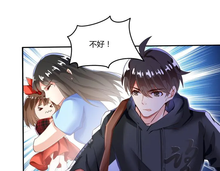 第34话 洋和尚和诡异车祸现场 第60页