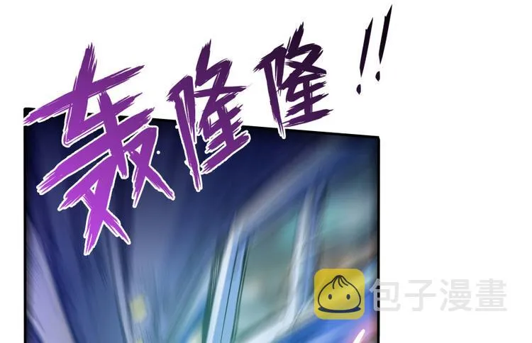 第34话 洋和尚和诡异车祸现场 第63页