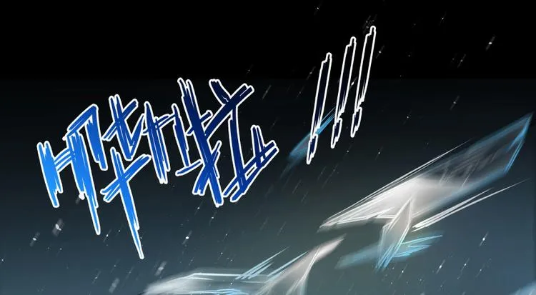 第34话 洋和尚和诡异车祸现场 第75页