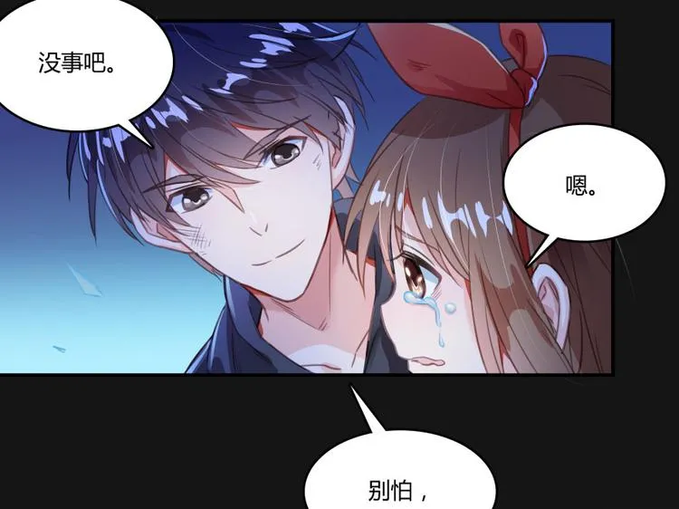 第34话 洋和尚和诡异车祸现场 第80页