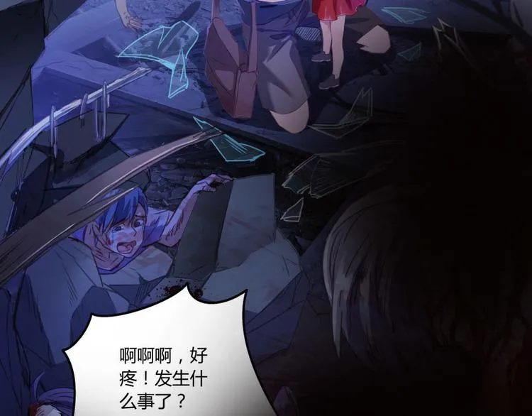 第34话 洋和尚和诡异车祸现场 第82页