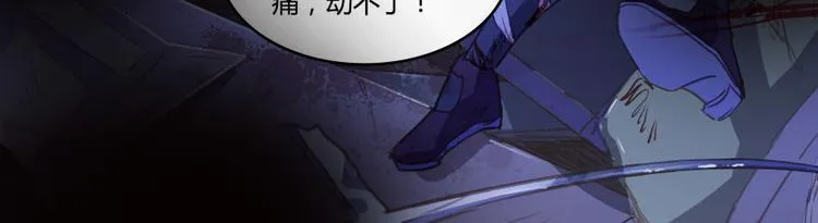 第34话 洋和尚和诡异车祸现场 第86页