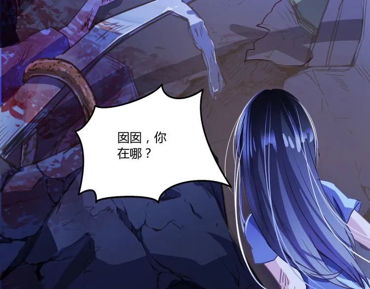 第34话 洋和尚和诡异车祸现场 第87页