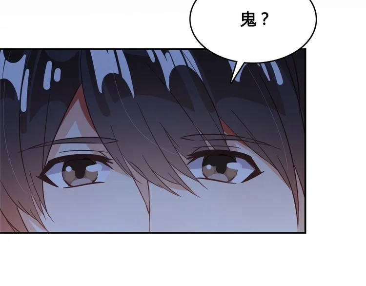 第34话 洋和尚和诡异车祸现场 第102页