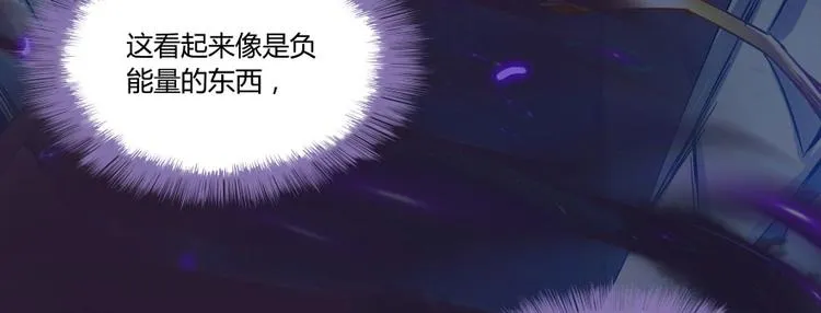 第34话 洋和尚和诡异车祸现场 第105页
