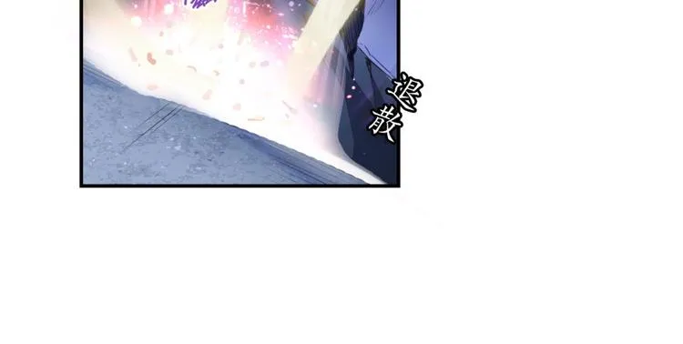 第34话 洋和尚和诡异车祸现场 第118页