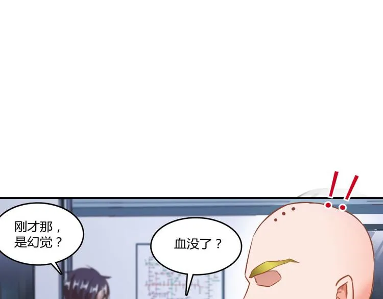 第34话 洋和尚和诡异车祸现场 第121页