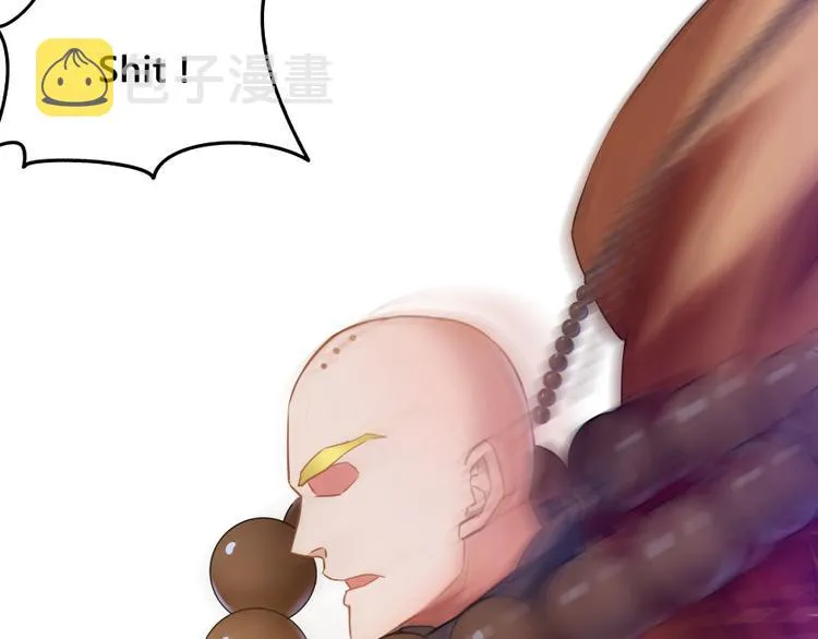 第34话 洋和尚和诡异车祸现场 第127页