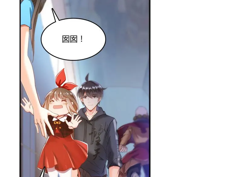 第34话 洋和尚和诡异车祸现场 第132页